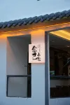 YUJI HOTEL - bar