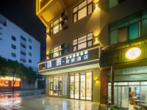 Jingshan Smart Hotel (Nancheng Store)