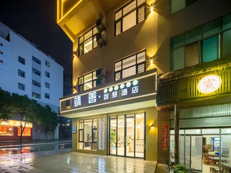 Jingshan Smart Hotel (Nancheng Store) Отели рядом с достопримечательностью «Zhujiangyuan Square»