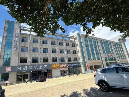 Zhangbei Pofeng Business Hotel Отели рядом с достопримечательностью «Zhangbei Bashang Grassland»
