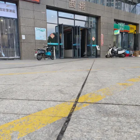Manyue Light Luxury Hotel (Yingtan Station Tianhong Shopping Center Branch)
