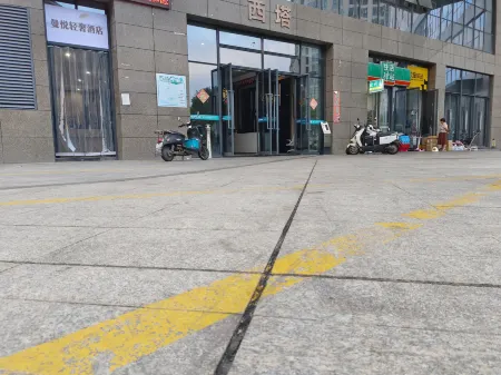 Manyue Light Luxury Hotel (Yingtan Station Tianhong Shopping Center Branch) Отели рядом с достопримечательностью «Maple Mountain Botanical Garden»