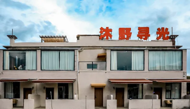 Muyexun Guang Homestay