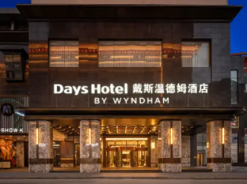 Days Wyndham Hotel in Malakhan, Aba