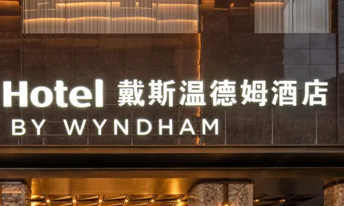 Days Wyndham Hotel in Malakhan, Aba