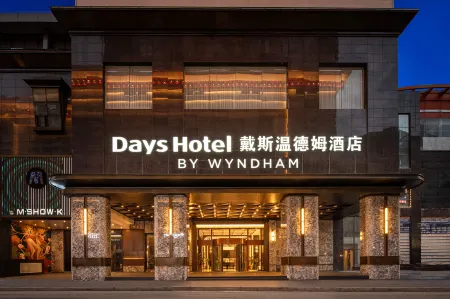 Days Wyndham Hotel in Malakhan, Aba