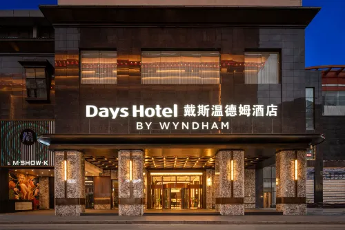 Days Wyndham Hotel in Malakhan, Aba