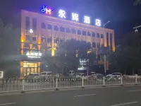Tongxin Yonghui Hotel Hotels in Tongxin County