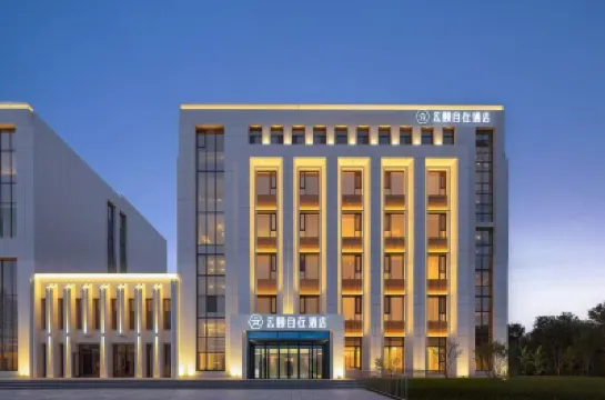 Yunyi Zizhi Hotel (Ordos Kambash Shangbang Dongsheng Branch) Hotels near Kangzhen Town
