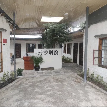 Yunxi Chinese Inn Homestay