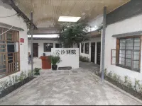 Yunxi Chinese Inn Homestay 쿤밍/곤명 공업대학교-스장/석강 주변 호텔
