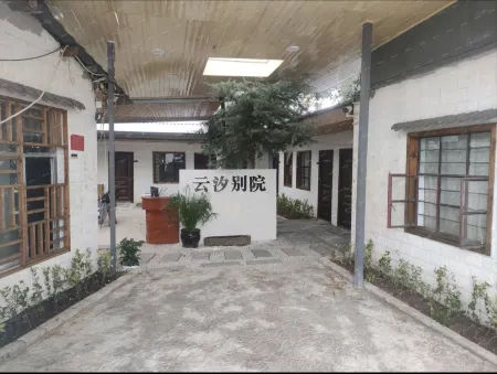 Yunxi Chinese Inn Homestay
