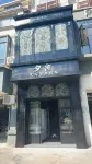 Xishe Smart Homestay Hotels in Dexing
