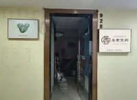香愈海景民宿（湛江萬達榮盛廣場店） - 廚房