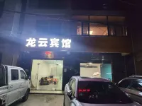 Longyun Hotel - 2 Yıldız