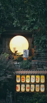 Fenghuang Zen Courtyard Retreat （ Century-old house·Hanfu Experience· thousand-year-old tree） - سبا