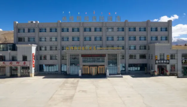 Everest International Hotel Hotels near Mount Everest National Nature Reserve