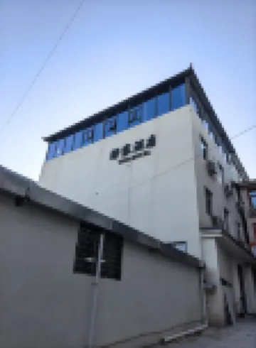 Yijia Hotel (Luoyang Longmen Grottoes Store) Hotels near Longhua Temple