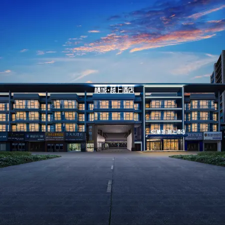 Qicheng Yue Shang Hotel (Keqiao Wanda Plaza Shaoxingbei Railway Station)