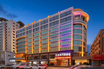 藝龍萬國酒店 鄰近運城體育中學的酒店