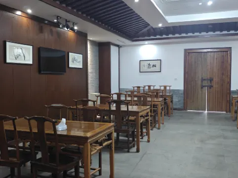 Xiuning Ailianshuo Art Hotel