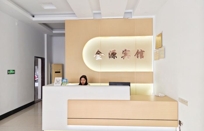 Jinyuan Hotel (Du'an Bus Terminal)