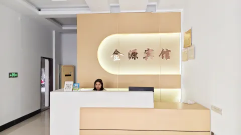 Jinyuan Hotel (Du'an Bus Terminal) in โตวอัน