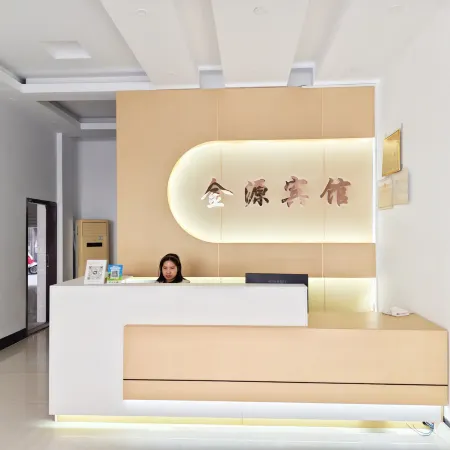 Jinyuan Hotel (Du'an Bus Terminal)