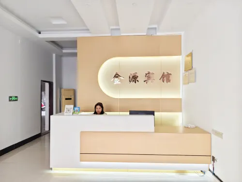 Jinyuan Hotel (Du'an Bus Terminal)