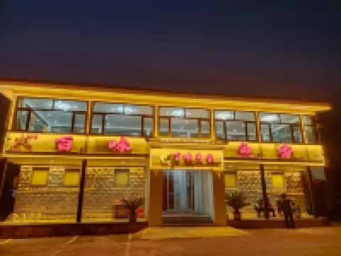 Beijing Baiwei Yuxiang Homestay Các khách sạn gần Jinhaihu