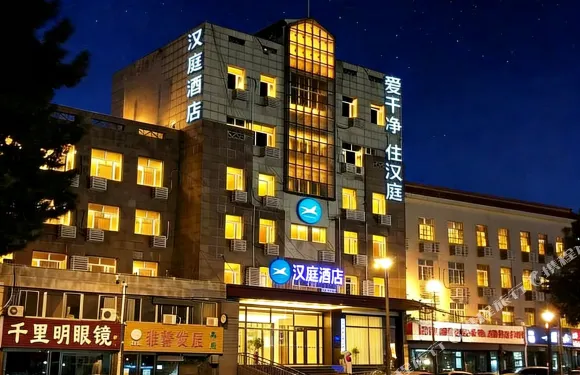 漢庭酒店（天津薊州獨樂寺店）