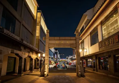 Anyi Hotel (Guanqian Street Pingjiang Road Branch) Hotéis em 