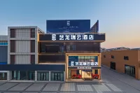 Elong R.YUN Hotel (Qianjiang Passenger Transport Terminal Branch) - Pet friendly