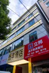 Dali Hengfeng Hotel (Dali High-speed Railway Station Erhai Park Branch) - ที่มีฟิตเนส