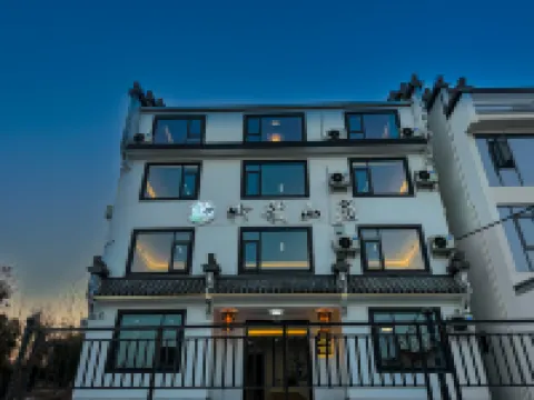 Bamboo Rhyme Mountain Homestay Hotels near Huangshanbei Railway Station