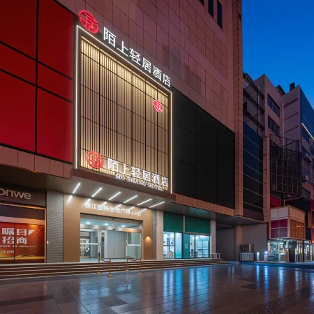 Moshang Qingju Hotel (SUNING Plaza Store, Dashikou, Zhenjiang)