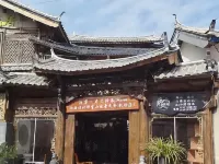 Hike Haven, a Naxi designer Snow Mountain Scenic Homestay Hotels near Lijiang Sanyi International Airport