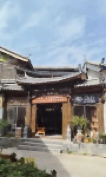 Hike Haven, a Naxi designer Snow Mountain Scenic Homestay Hotels near Lijiang Sanyi International Airport