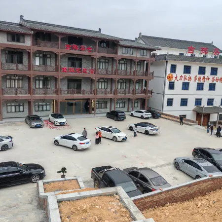 Cangwu Liubao Yulinba Homestay