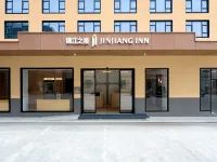 錦江之星（廣州增城萬達廣場1978創意園店） 鄰近增城體育館的酒店