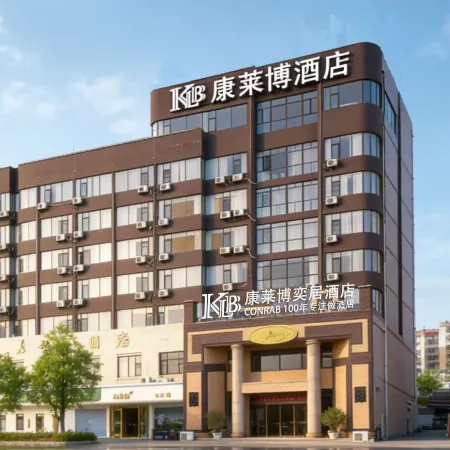Kang Lai BO  YI JU Hotel