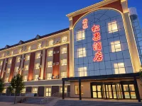 Altay Fuyun Xinlü Songguo Hotel Hotels in Fuyun