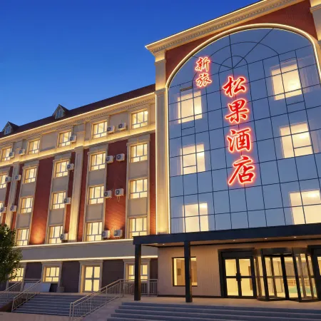Altay Fuyun Xinlü Songguo Hotel