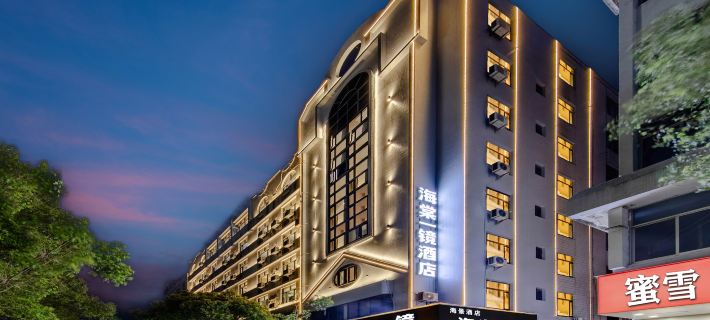 Dongshan Haitang One Mirror Seaview Hotel (Nanmen Bay) Hotels in Dongshan County