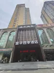 Shenghua Four Seasons Hotel (Taiyuan Changfeng West Street Qianfeng South Road)