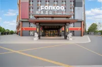 FANKOO杋髙飯店（伊寧開發區萬容廣場店） - 4 星級