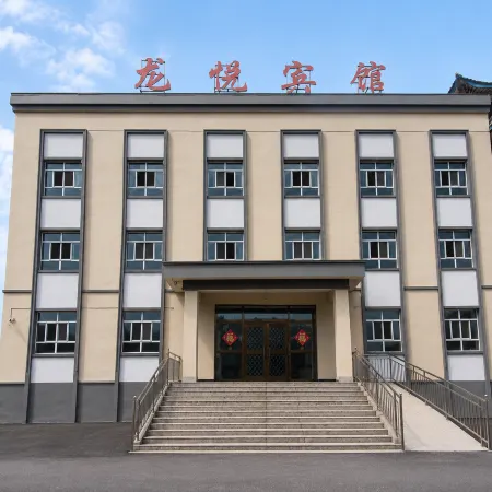 Longyue Hotel