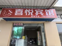 Xiyue Hotel (Jiangxi Applied Science and Technology University) - 마운틴 뷰