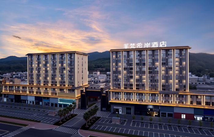 Lufeng Feifan Xian Hotel