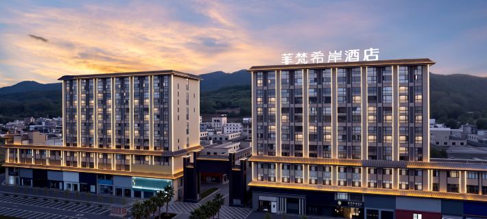 Lufeng Feifan Xian Hotel Ξενοδοχεία στην πόλη Λούφενγκ